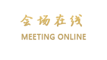 全季酒店(上海火车站天目西路店)